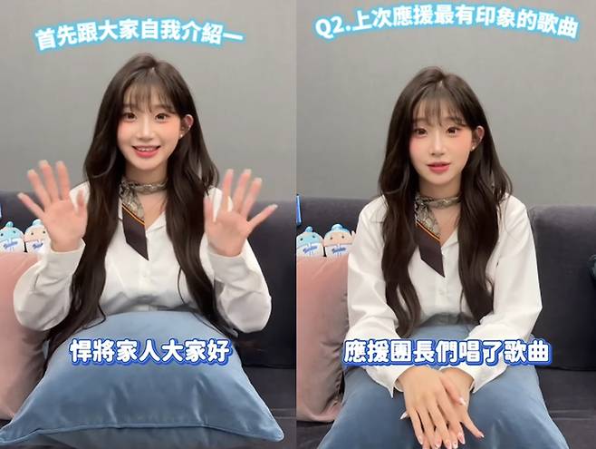 치어리더 이주은. 푸본 가디언스 SNS 캡쳐.