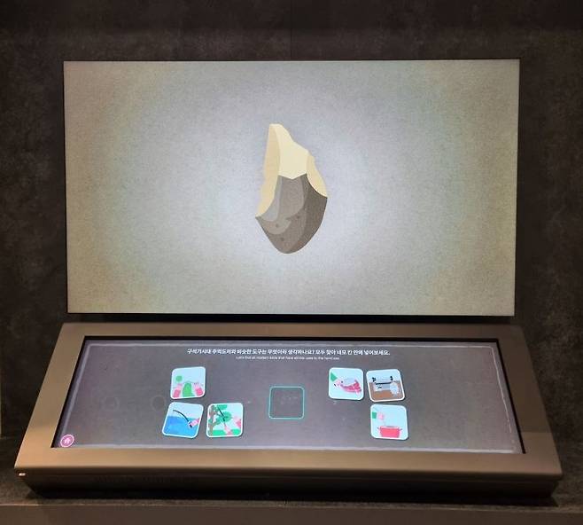 퀴즈 형식으로 주먹도끼의 기능을 배울 수 있는 체험 공간. 국립중앙박물관 제공