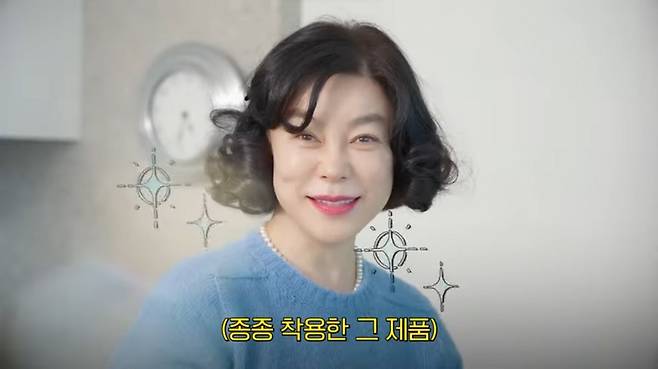 유튜브 〈안녕하세요 최화정이에요〉