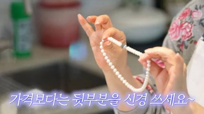 유튜브 〈안녕하세요 최화정이에요〉