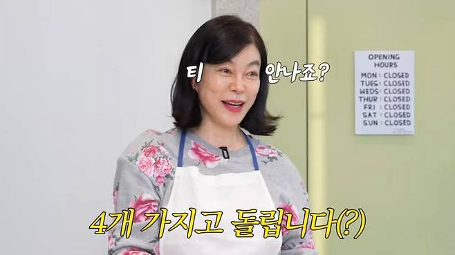 유튜브 〈안녕하세요 최화정이에요〉