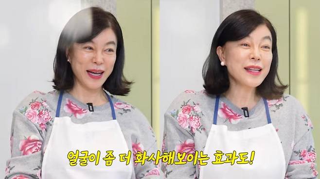 유튜브 〈안녕하세요 최화정이에요〉