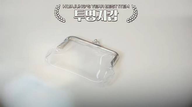 유튜브 〈안녕하세요 최화정이에요〉