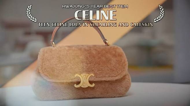 유튜브 〈안녕하세요 최화정이에요〉