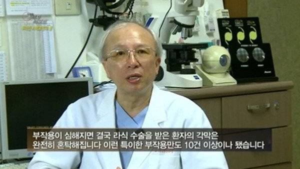 10.jpg 라식, 라섹 부작용 겪는 사람들이 보는 세상