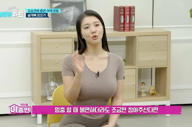 오십견에 좋은 어깨운동