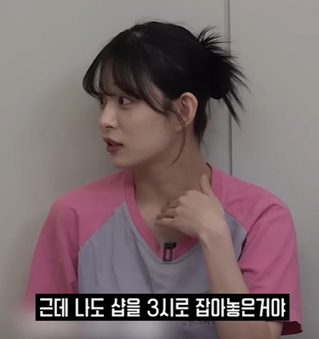 유튜브 알고리즘 타고 있는 프로미스나인 이채영 셀프 메이크업