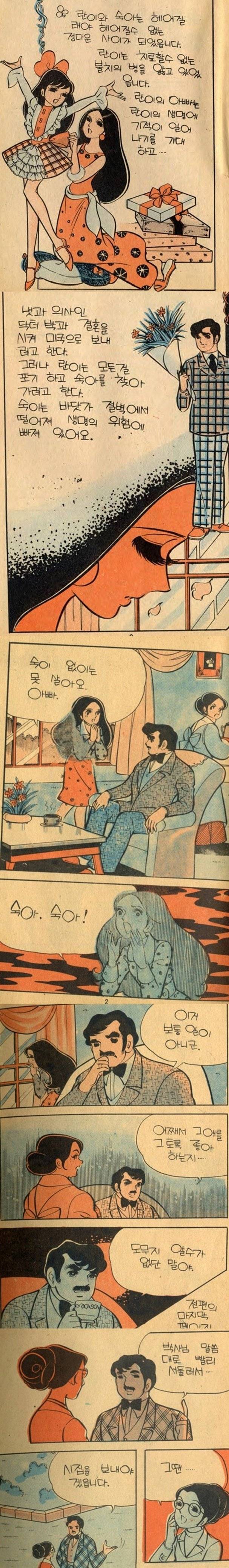 052b05cb6880ae28177b199938a6121acc81ed93.jpeg 역사와 전통의 문화검열 피하는 방법