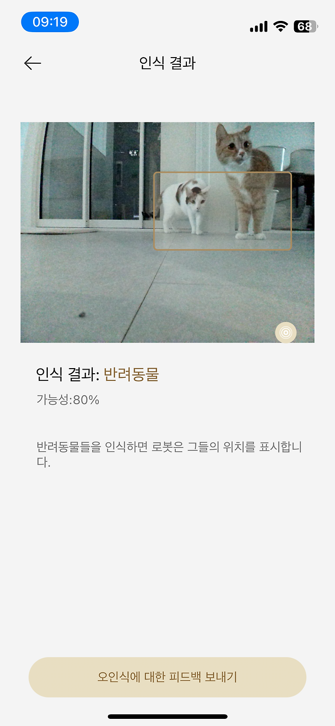 IMG_3978.png 반려동물 키우는 집에 로봇청소기 구매할때 주의사항.jpg