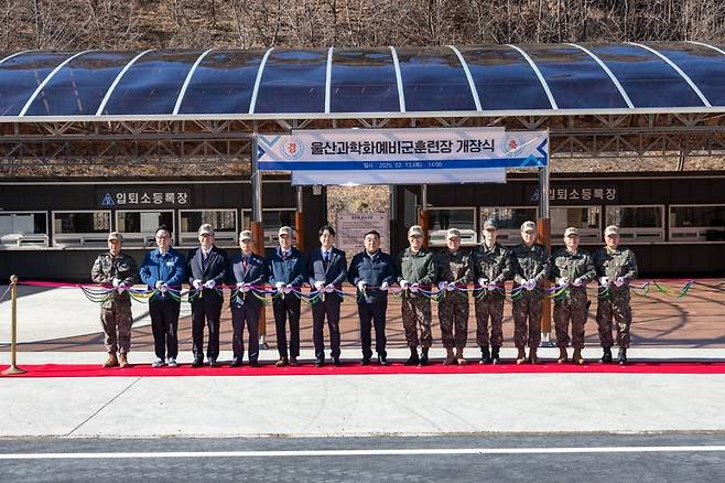 육군 제53보병사단 울산여단이 지난 13일 사단장 주관으로 '울산 과학화 예비군훈련장' 개장식을 진행하고 있다. 육군 53사단 제공
