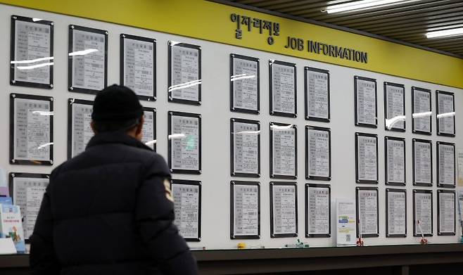 지난해 12월11일 오전 서울 마포구 서부고용복지플러스센터 일자리정보 게시판 앞에서 한 구직자가 일자리정보를 살펴보고 있다. 뉴시스