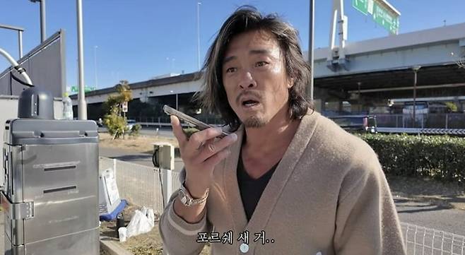 사진 I 추성훈 유튜브 ‘추성훈 ChooSungHoon’ 캡쳐