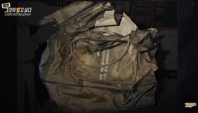 /사진=SBS '그것이 알고싶다' 유튜브 영상