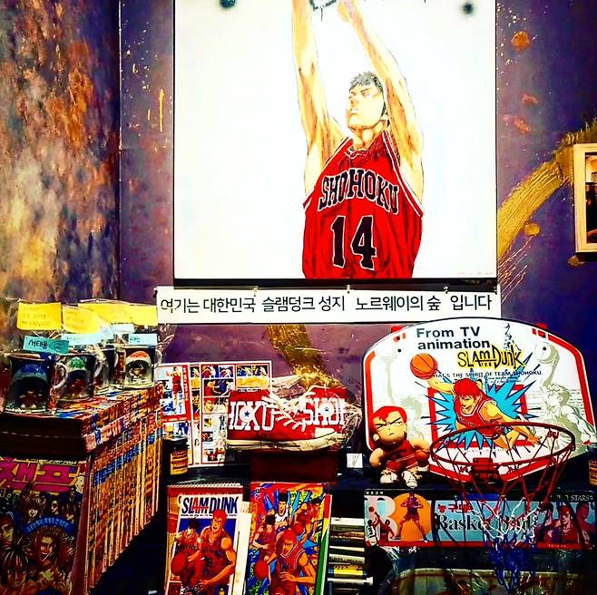 대구 동성로에 위치한 주점 노르웨이숲 한켠에 슬램덩크 만화책과 기념품들이 놓여있다. /사진=노르웨이숲 인스타그램 화면캡쳐