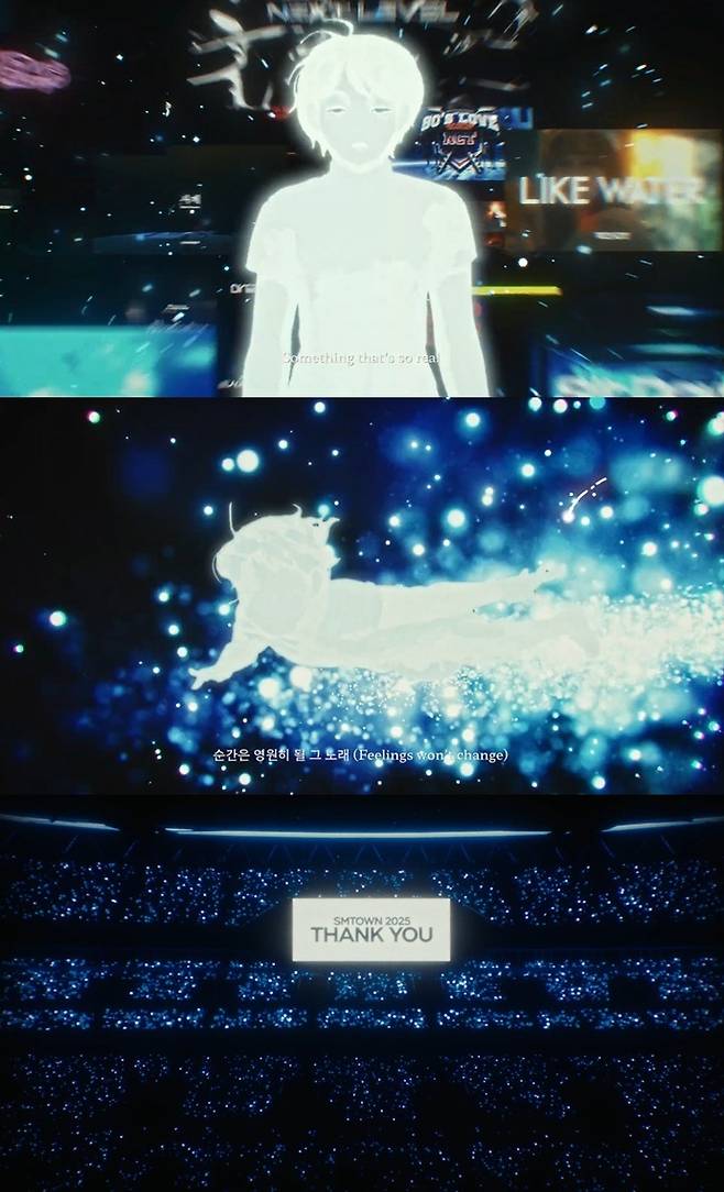 사진=2025 SMTOWN ‘Thank You’ 뮤직비디오 캡처