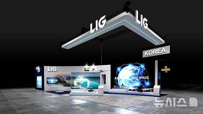 [서울=뉴시스]IDEX 2025에 참가하는 LIG넥스원 홍보전시관 조감도 (사진 = LIG넥스원 제공)