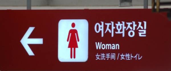 독자 이해 위한 사진으로 해당 기사와 직접적 관련 없음. 연합뉴스