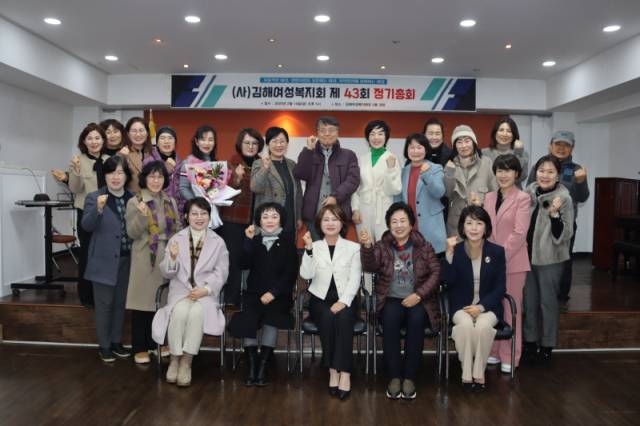 ▲김해여성복지회관 임원진들이 파이팅을 외치고 있다. ⓒ프레시안(조민규)