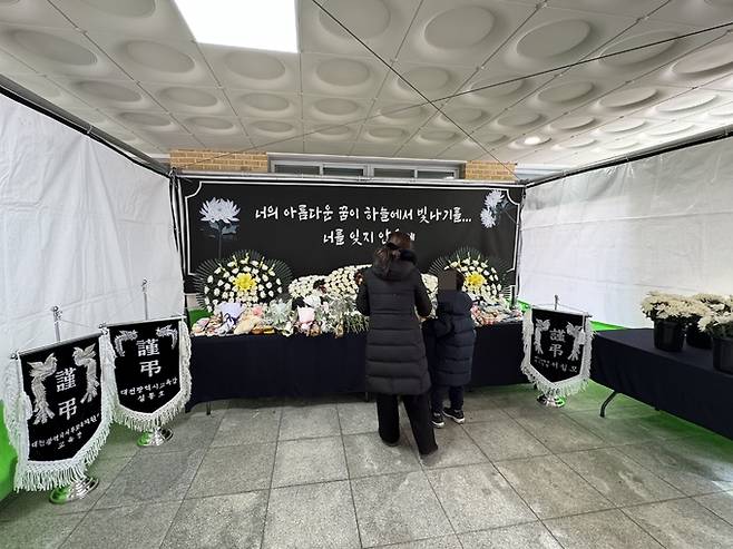 14일 대전 서구의 한 초등학교에 설치된 하늘양 시민합동분향소를&nbsp;찾은 학부모와 자녀가 추모하고 있다.