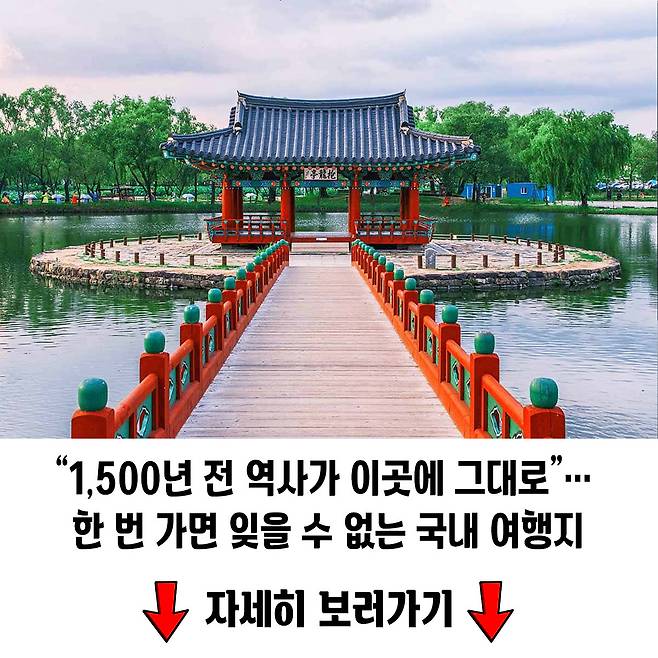 광주 무등산