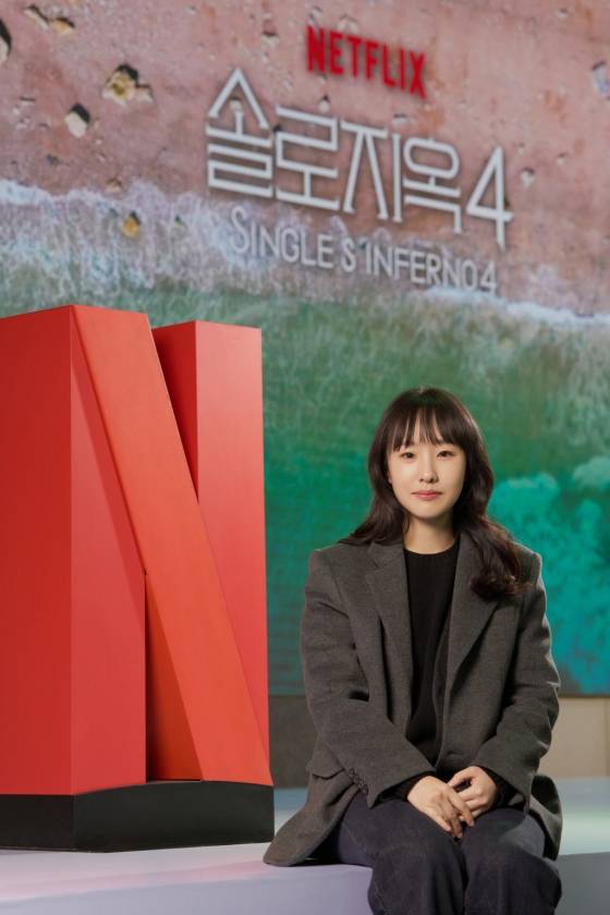 '솔로지옥4' 김정현 PD /사진제공=넷플릭스
