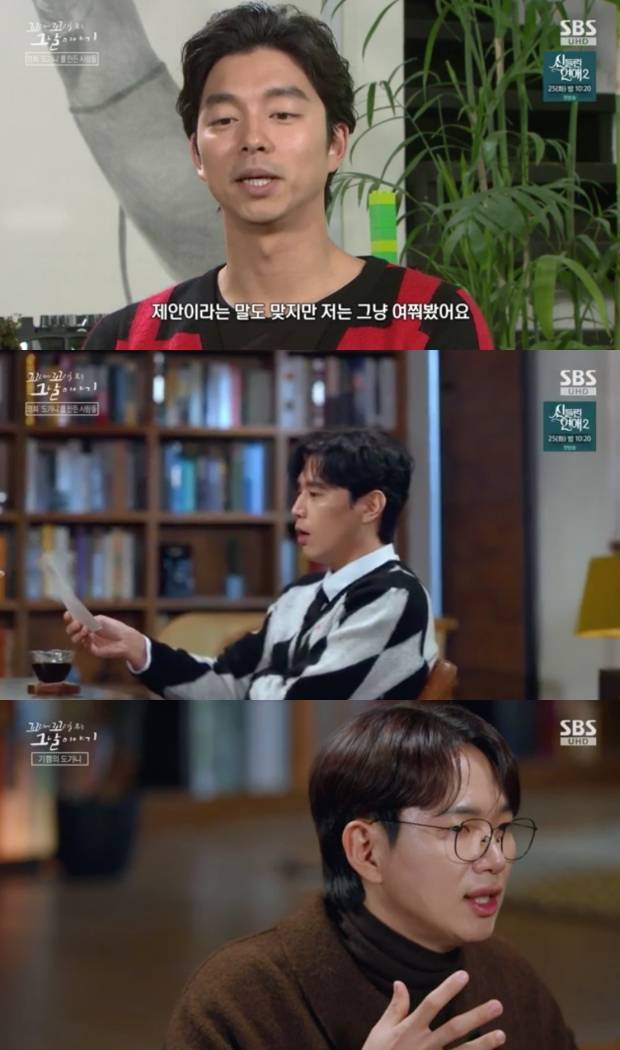 꼬리에 꼬리를 무는 그날 이야기