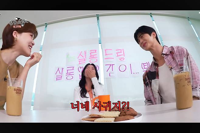 변우석 김혜윤
