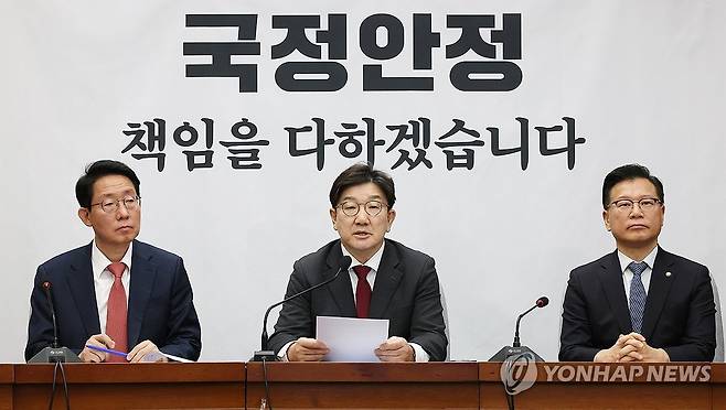원내대책회의 주재하는 권성동 원내대표 (서울=연합뉴스) 김주형 기자 = 국민의힘 권성동 원내대표(가운데)가 14일 국회에서 열린 원내대책회의에서 발언하고 있다. 2025.2.14 kjhpress@yna.co.kr