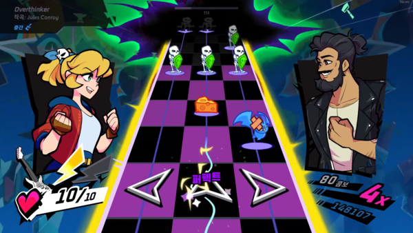 - 목숨은 레인에서 내려오는 음식을 먹음으로서 회복할 수 있다&nbsp;