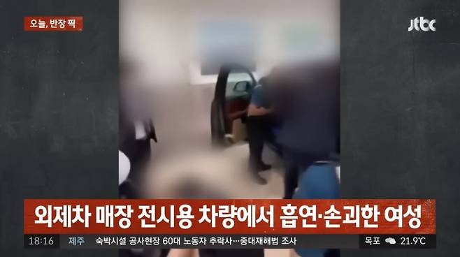 IMG_0995.jpeg BMW 매장에서 진상짓 하는 아주머니