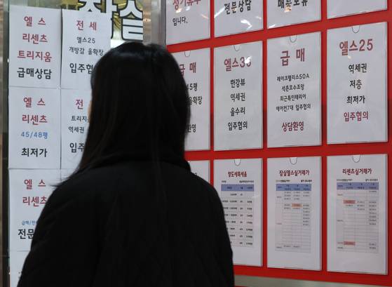 서울 송파구 한 부동산에 잠실 엘스·리센츠·트리지움 매매 안내문이 붙어 있다. [연합뉴스]