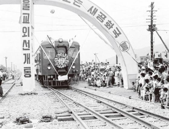 1963 교외선 개통식. 능곡역에서 의정부역까지 이어진 '능의선'은 서울과 연결돼 '서을교외선'으로 불렀다. [중앙포토]
