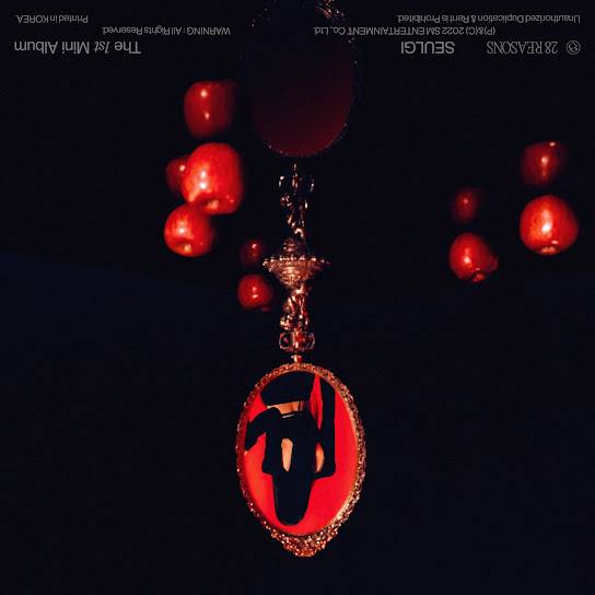 뒤집혀있는 레드벨벳 슬기의 앨범 표지 / 음원사이트 캡처