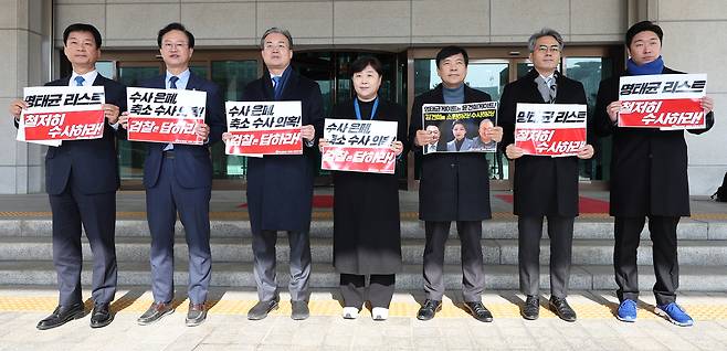 더불어민주당 명태균게이트 진상조사단이 14일 서울 서초구 대검찰청을 항의 방문하기 전 취재진 앞에서 구호를 외치고 있다. 왼쪽부터 박균택, 송재봉, 이연희, 서영교, 이성윤, 김기표, 김용만 의원. [연합]