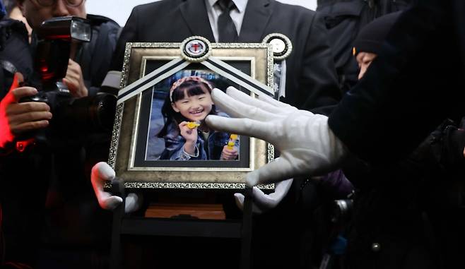 학교에서 교사에게 살해된 8살 김하늘 양이 14일 영면에 들어갔다. 하늘이 영정 사진을 앞세운 유가족들이 빈소를 나서고 있다. [연합]