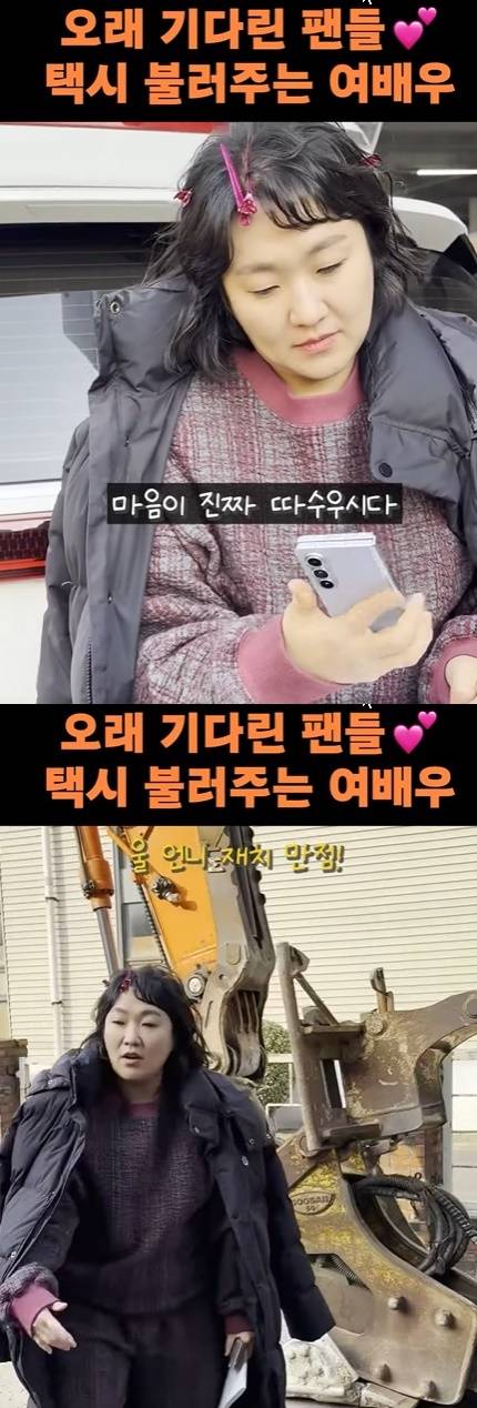 사진=‘핫이슈지’ 채널 영상 캡처