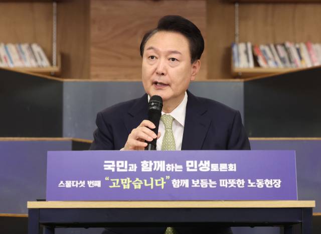 ▲ 윤석열 대통령이 지난해 5월 14일 서울 중구 서울고용복지플러스센터에서 열린 스물다섯번째 '국민과 함께하는 민생토론회'에서 모두발언하고 있다. 이날 토론회는 '고맙습니다, 함께 보듬는 노동현장'을 주제로 진행됐다. ⓒ연합뉴스