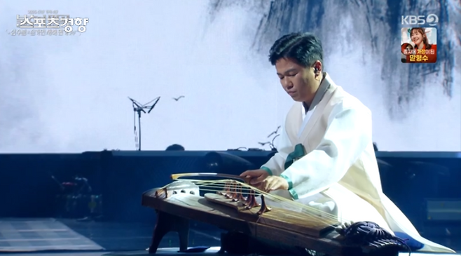 KBS2 예능 ‘불후의 명곡’