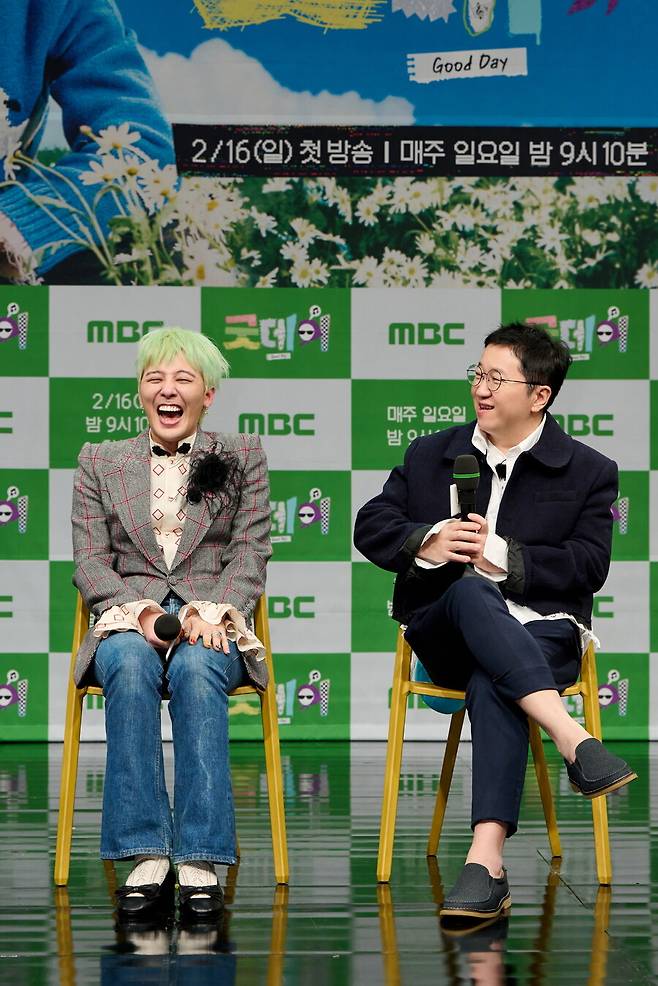 ▲ 지드래곤(왼쪽)과 정형돈. 제공|MBC