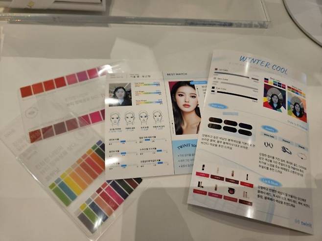 '트위닛' 부스에서 퍼스널컬러 진단을 마친 후 출력한 분석결과지. (사진=박재현 기자)