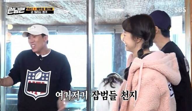 이광수 저주파 레전드