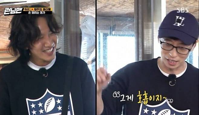 이광수 저주파 레전드