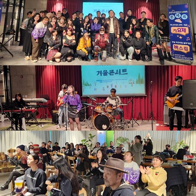 사진제공=공연&문화허브 M터치