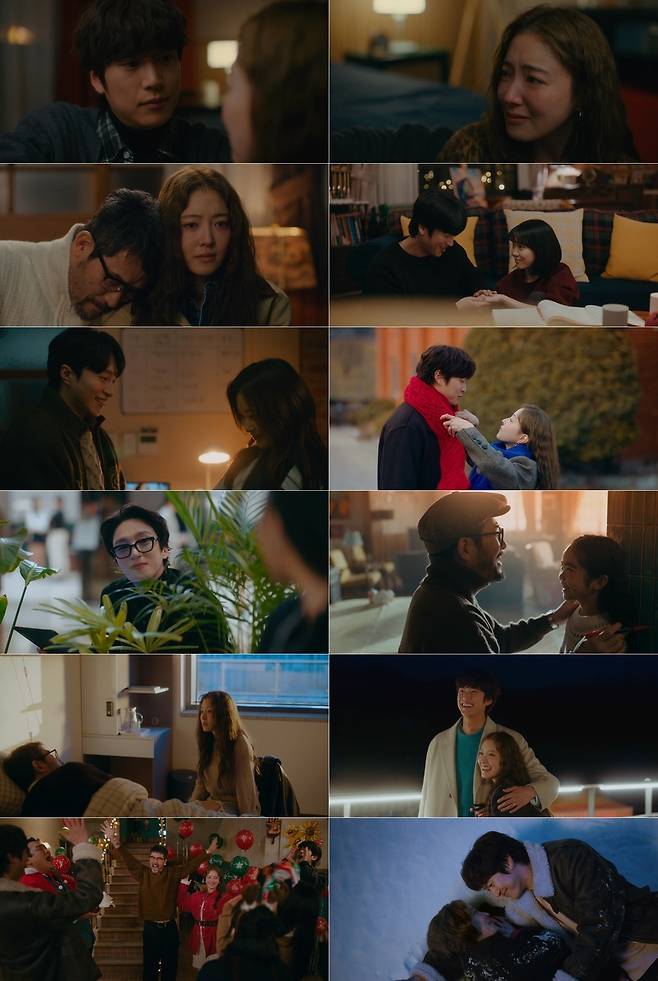 사진=MBC ‘모텔 캘리포니아’