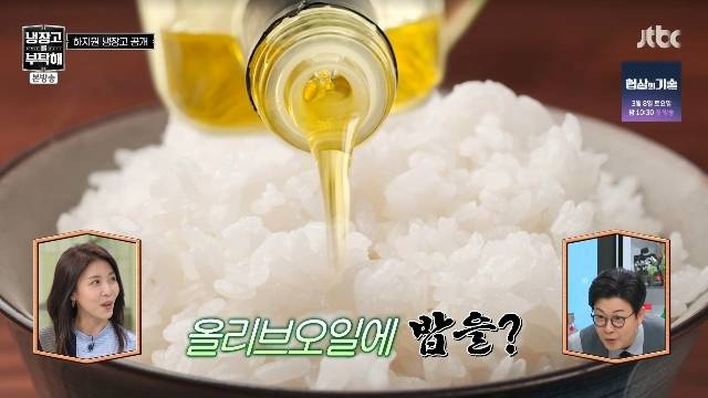 JTBC ‘냉장고를 부탁해 since 2014’ 캡처