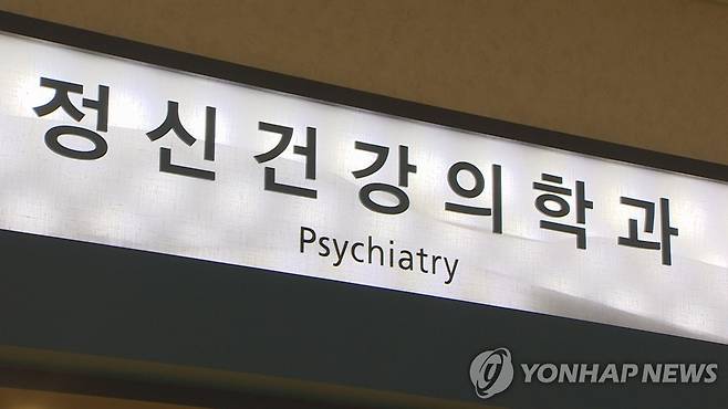[연합뉴스 제공]