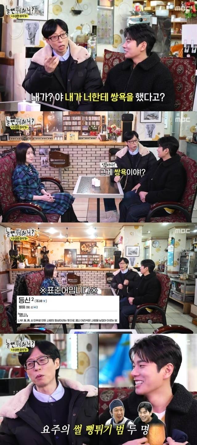 방송인 유재석이 배우 이이경의 폭로에 억울함을 토로했다. MBC ‘놀면 뭐하니?’ 방송화면 캡처