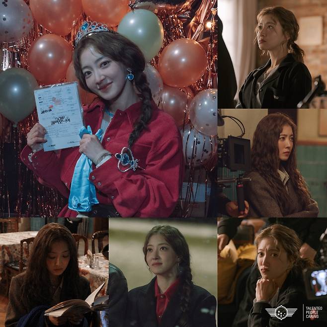 이세영 / 사진=프레인TPC제공