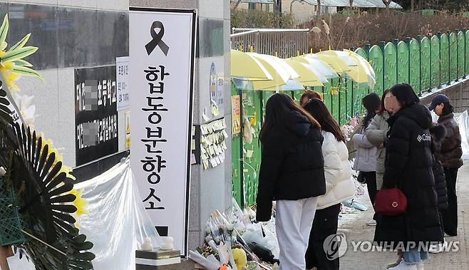 추모 발걸음 이어지는 김하늘양 합동분향소 (대전=연합뉴스) 강수환 기자 = 13일 故김하늘 양의 합동분향소가 차려진 대전 서구 한 초등학교에 추모객 발걸음이 이어지고 있다. 2025.2.13 swan@yna.co.kr