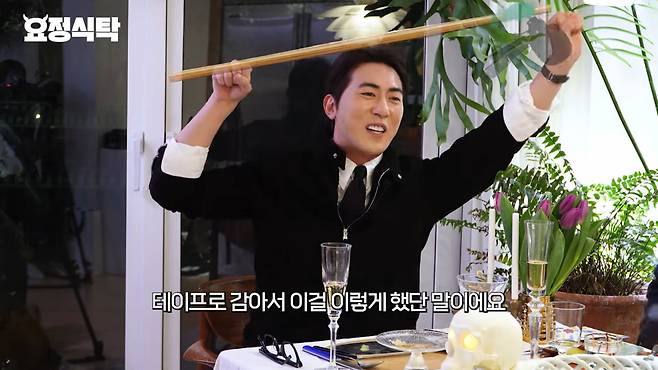 사진=유튜브 '요정재형' 영상 캡처